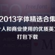 2020年澳门六下彩开奖记录31期结果
