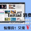 second单词怎么读音